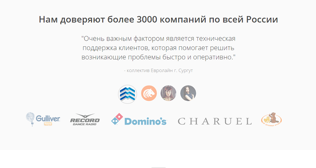 DashaMail : Российский сервис email-маркетинга