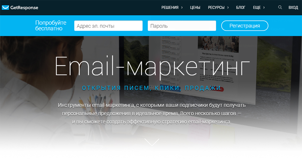GetResponse : Сервис для Email маркетинга и автоответчики