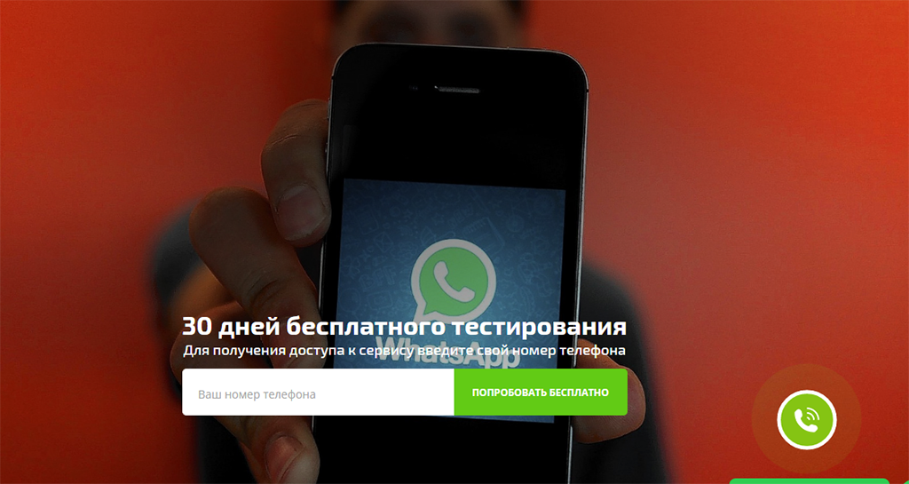 СМС Дисконт : лучшая SMS рассылка для бизнеса