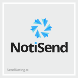 NotiSend : Email, Push и SMS рассылки