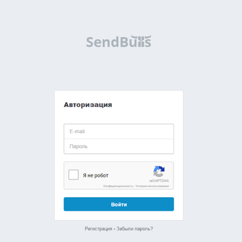 SendBulls : Аренда SMTP сервера для e-mail рассылки